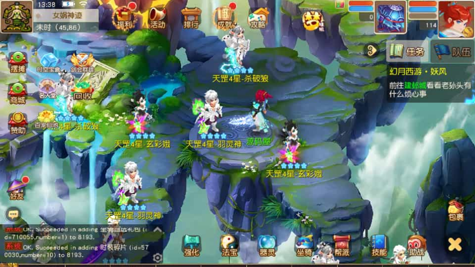MT3ƤMHǳһ桿һ澵+Linuxֹ+׿ƻ˫+GM̨+ϸ