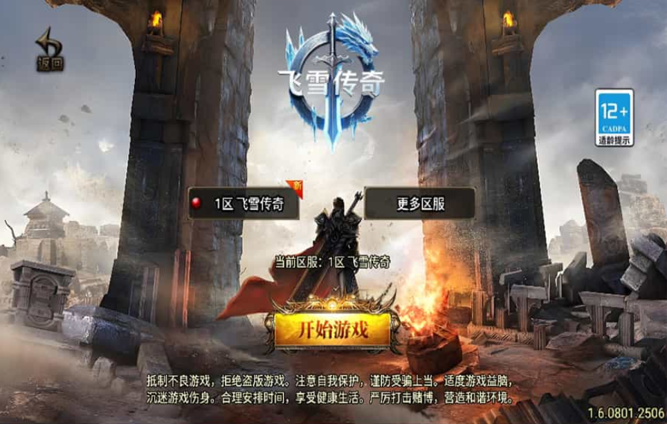 ս洫Ρѩ桿