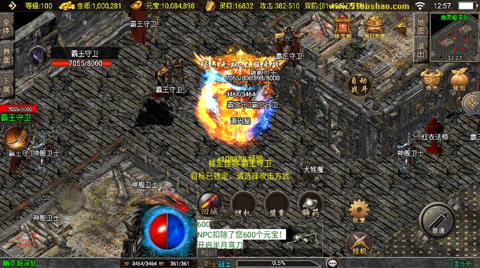 ս洫Ρѩ桿WINϵɫ+׿ƻ˫+GMȨƷ̨+ϸ̳