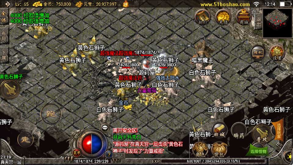 ս洫ΡƷĬšWINϵɫ+׿ƻ˫+GMȨƷ̨+ϸ̳