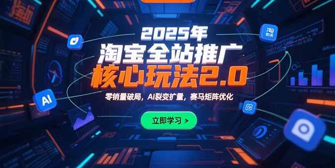 2025Աȫվƹ淨2.0