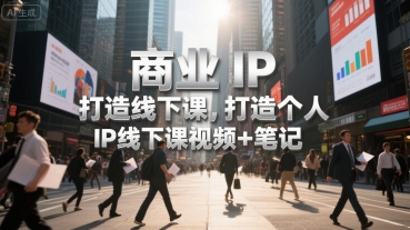 ҵIP¿Σ IP¿Ƶ+ʼ