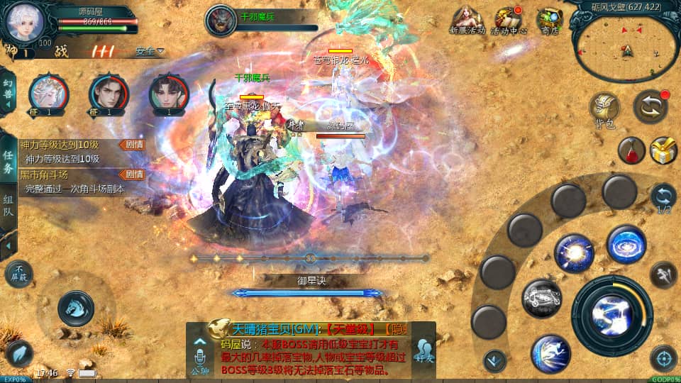 1655ͨħΡԻħ90桿Winֹ+ע֤+GM+׿+ϸ̳+