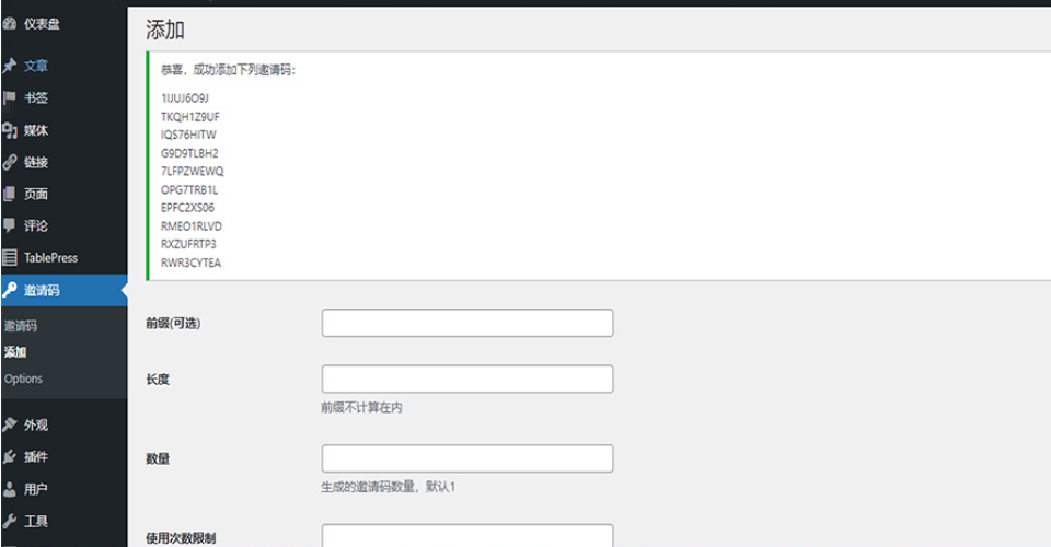 WordPressעCAshuwp invitaion code