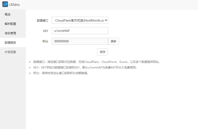 CFѡCDNڵCloudFlareѡIP