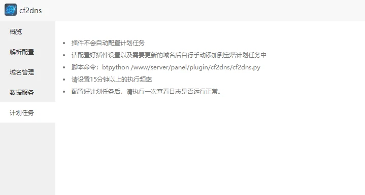 CFѡCDNڵCloudFlareѡIP