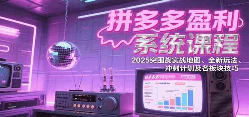 ƴӯϵͳΣ2025ͻΧսʵ