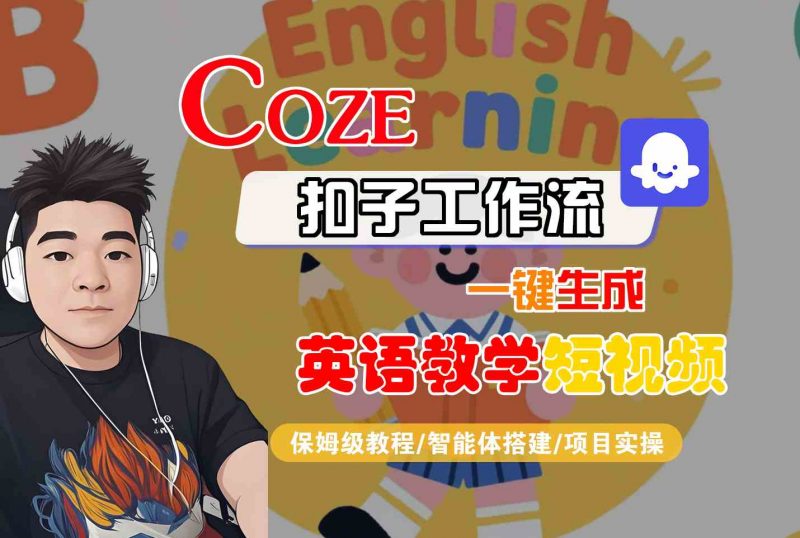 COZEӹһӢѧ