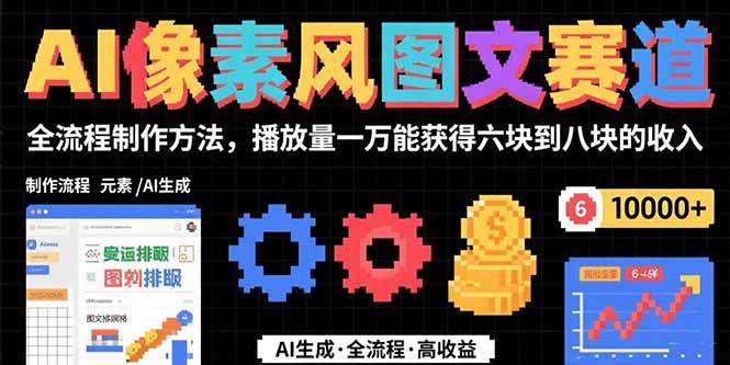 AIطͼȫһܻ6鵽8