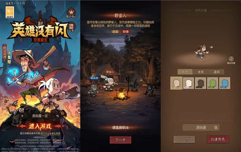 RPGˢΡӢʦ˫ɫ8ٰ޸桿һ澵+Linuxֹ+ע+