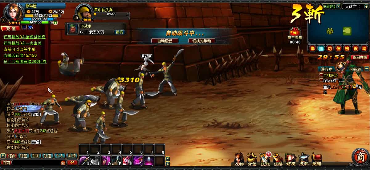 ػҳΡWinϵ+GM+ϸ̳