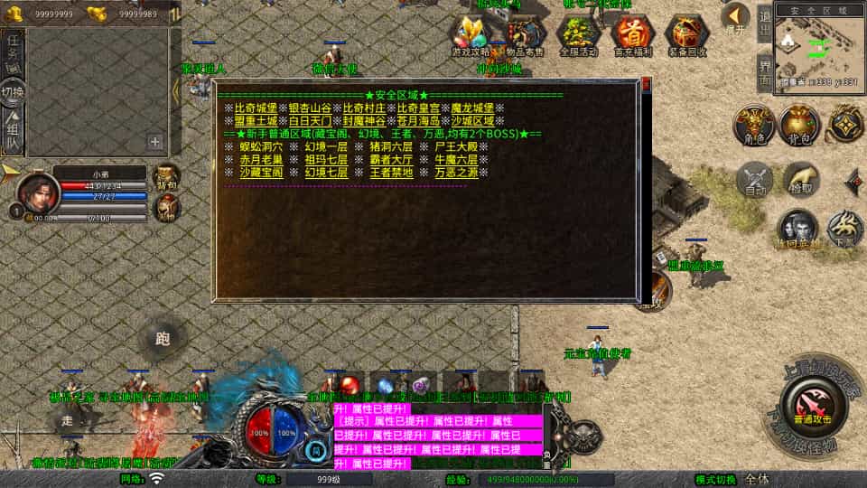 XO洫Ρ1.80ѪƷϻWinϵ+PC׿ƻ+ܹ+ϸ̳