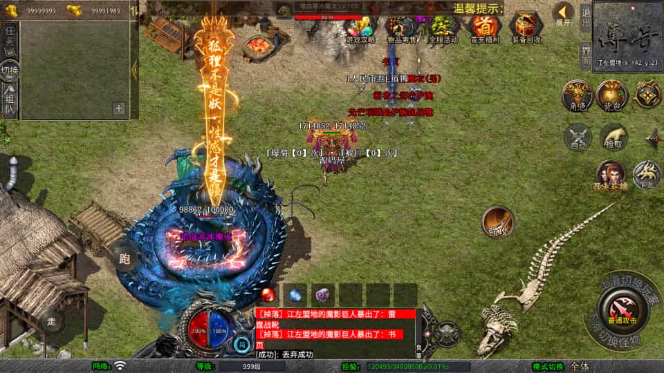 XO洫Ρ1.80ѪƷϻWinϵ+PC׿ƻ+ܹ+ϸ̳