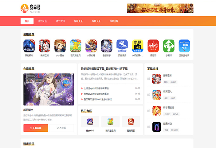 WordPress C AZJ˫Ӧ
