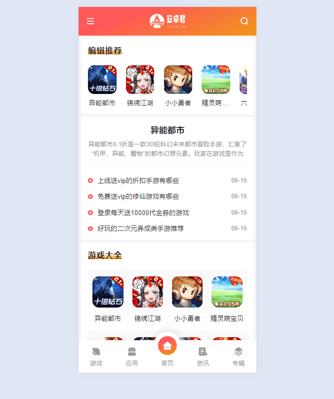WordPress C AZJ˫Ӧ