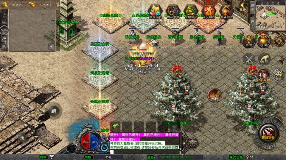 XO洫Ρ1.80xϻWinϵ+PC׿ƻ+ܹ+ϸ̳