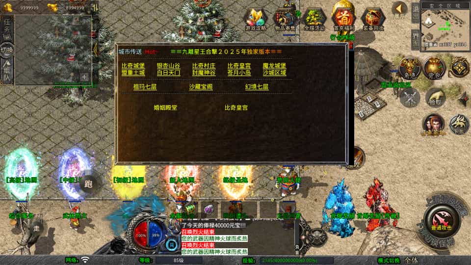 XO洫Ρ1.80xϻWinϵ+PC׿ƻ+ܹ+ϸ̳