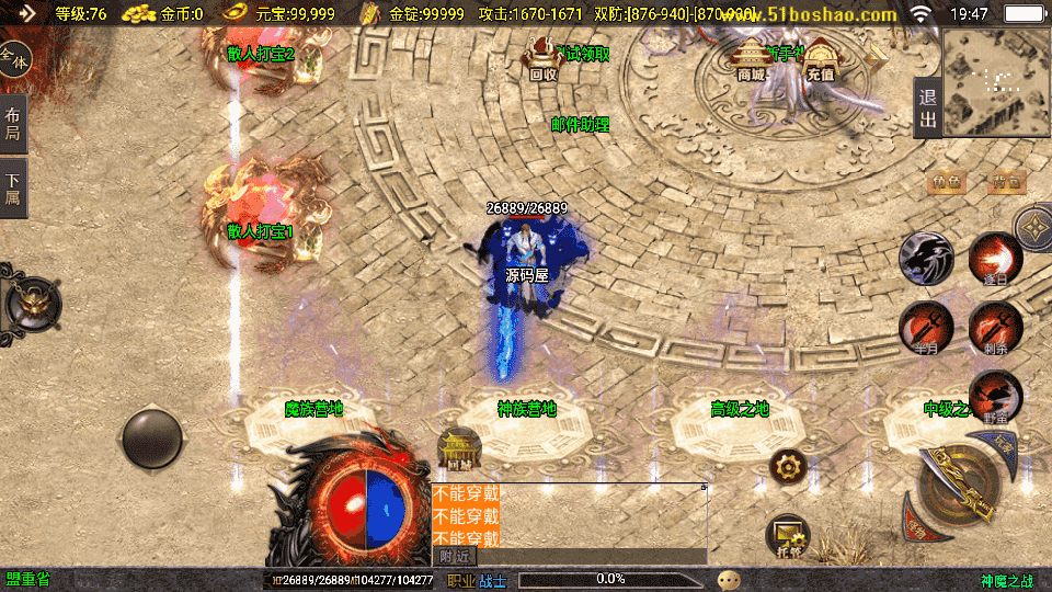 ս洫Ρħ֮սְҵ½WINϵɫ+׿+GM̨+ϸ̳