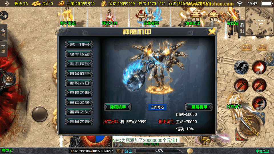 ս洫Ρħ֮սְҵ½WINϵɫ+׿+GM̨+ϸ̳