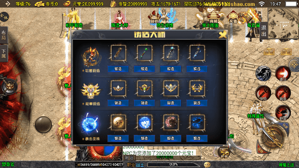 ս洫Ρħ֮սְҵ½WINϵɫ+׿+GM̨+ϸ̳