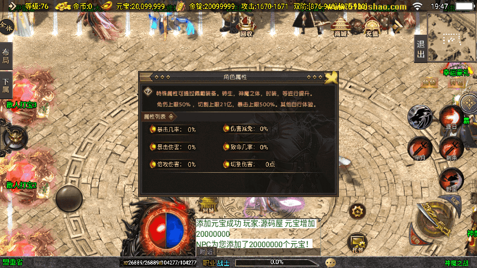 ս洫Ρħ֮սְҵ½WINϵɫ+׿+GM̨+ϸ̳