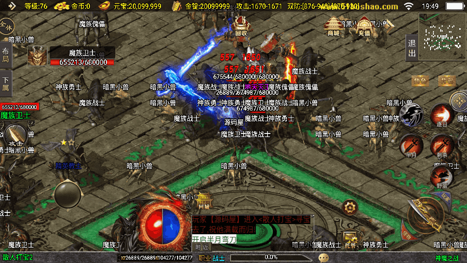 ս洫Ρħ֮սְҵ½WINϵɫ+׿+GM̨+ϸ̳