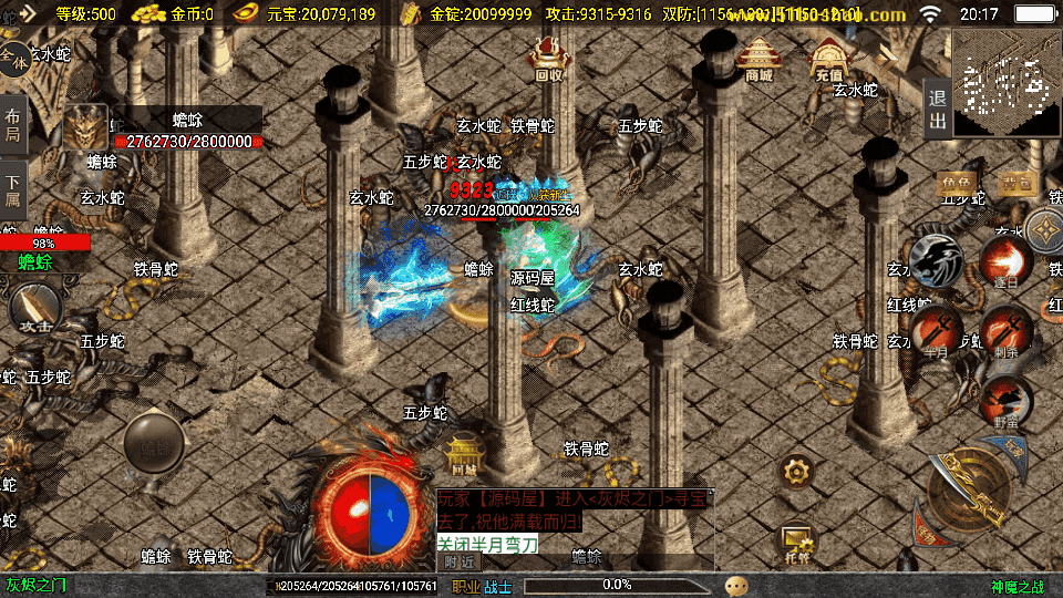 ս洫Ρħ֮սְҵ½WINϵɫ+׿+GM̨+ϸ̳