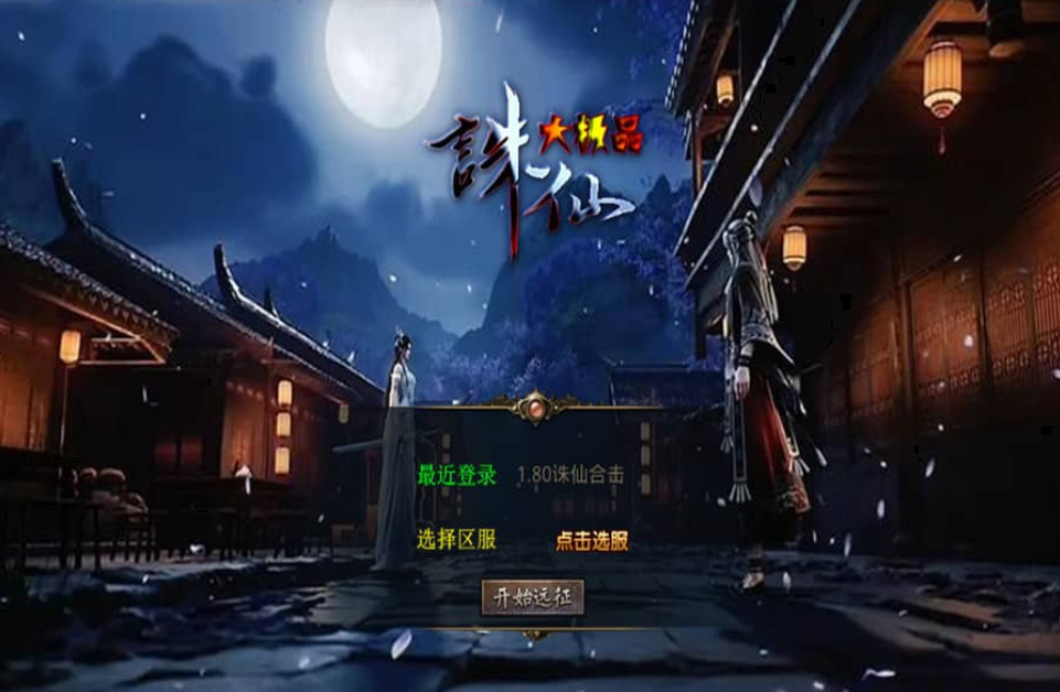 XO洫Ρ1.80ɴ