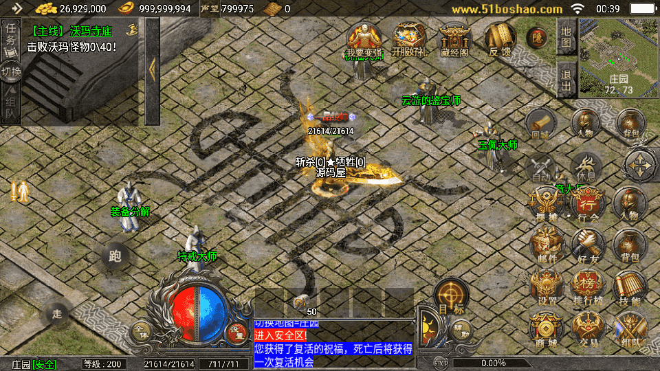 ս洫Ρ컨1.76˸Ȩ桿WINϵŷ+׿ƻ˫+GM̨+ϸ̳