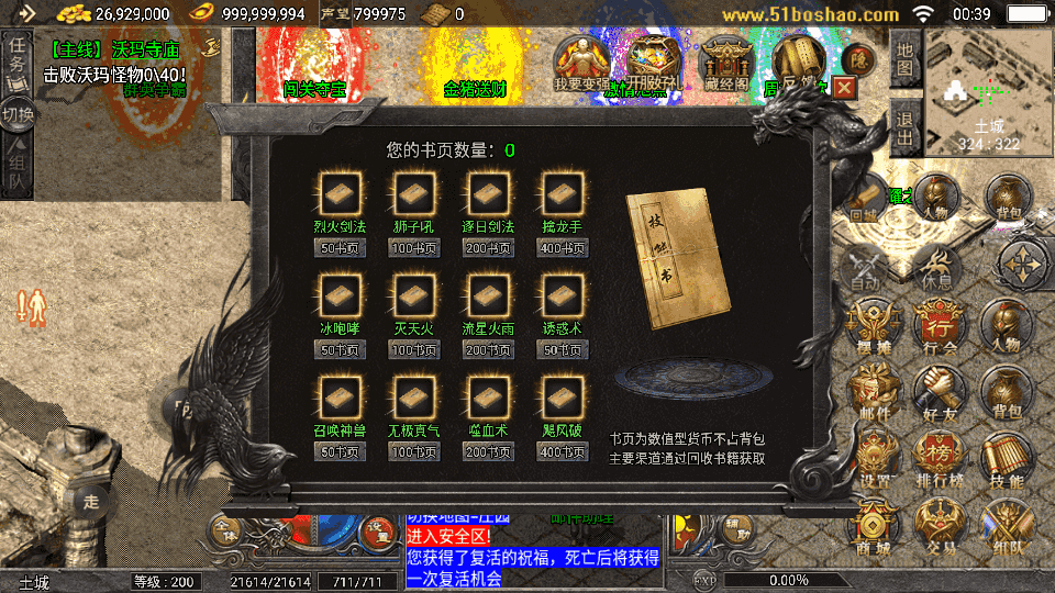 ս洫Ρ컨1.76˸Ȩ桿WINϵŷ+׿ƻ˫+GM̨+ϸ̳