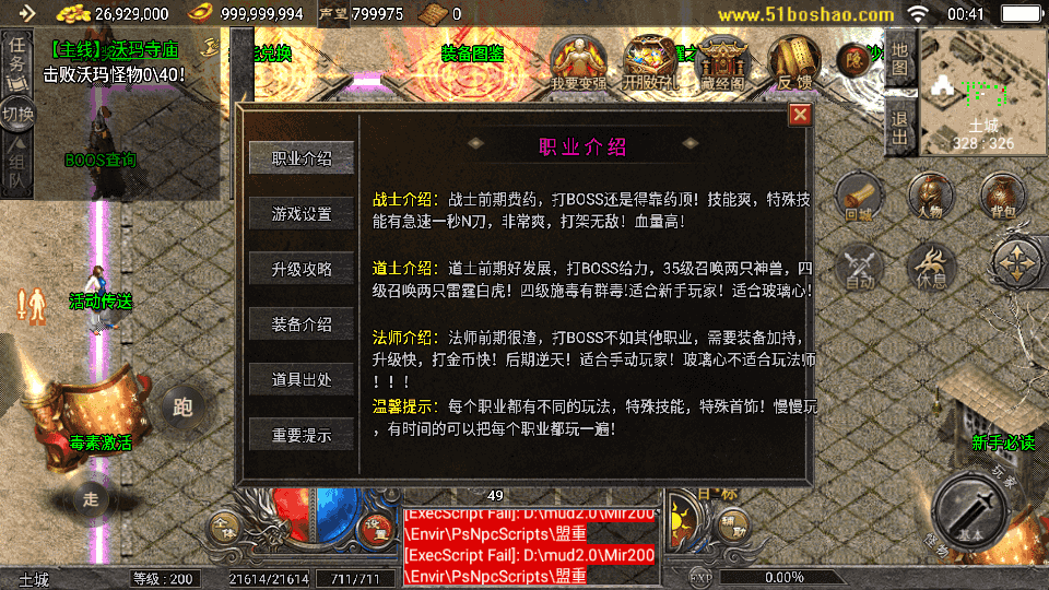 ս洫Ρ컨1.76˸Ȩ桿WINϵŷ+׿ƻ˫+GM̨+ϸ̳