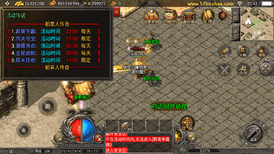 ս洫Ρ컨1.76˸Ȩ桿WINϵŷ+׿ƻ˫+GM̨+ϸ̳