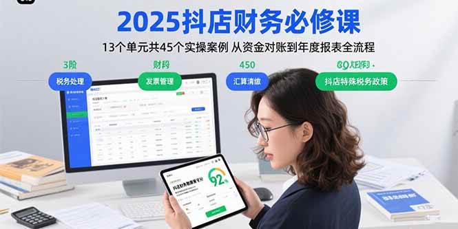 2025޿Σ13Ԫ45ʵٰ ʽ˵ȱȫ