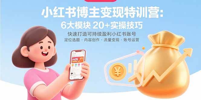 С鲩ѵӪ6ģ20+