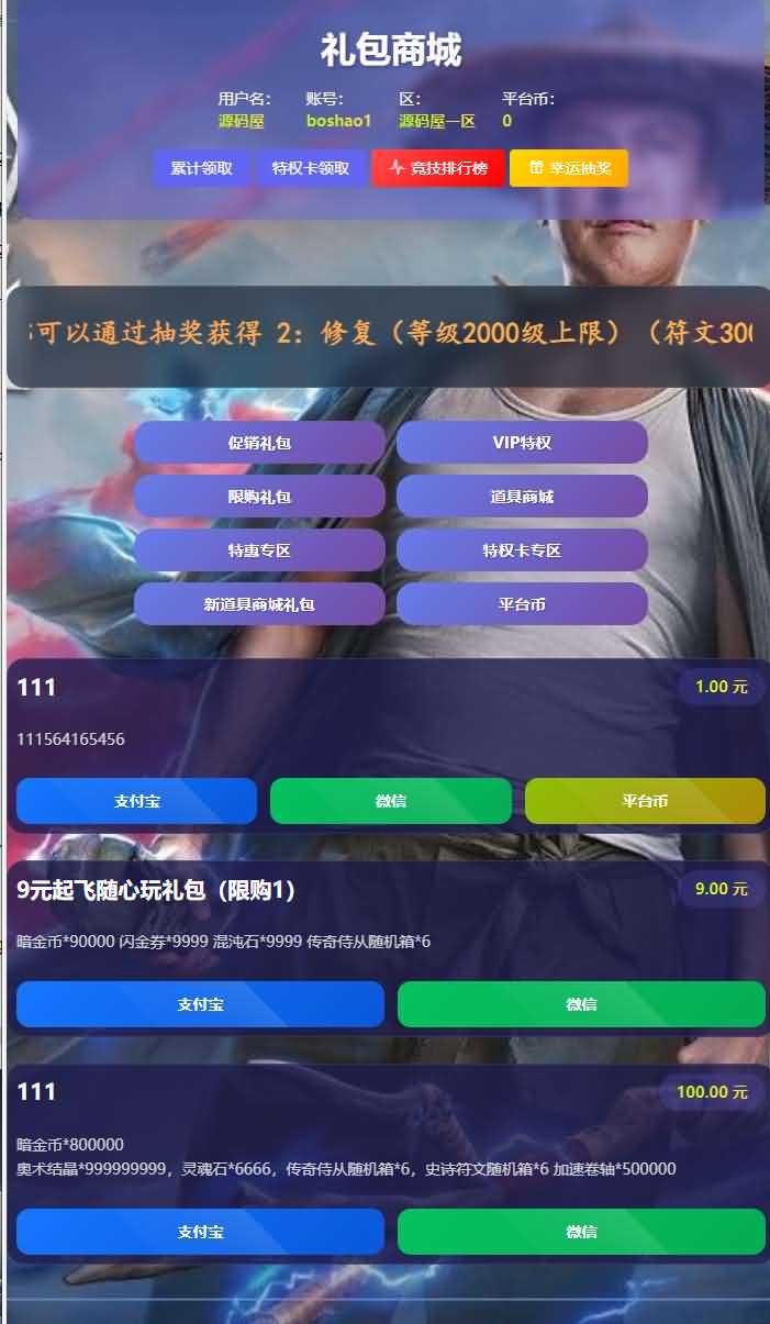 RPGˢΡӢʦ˫ɫ810000桿һ澵+Linuxֹ+ע+