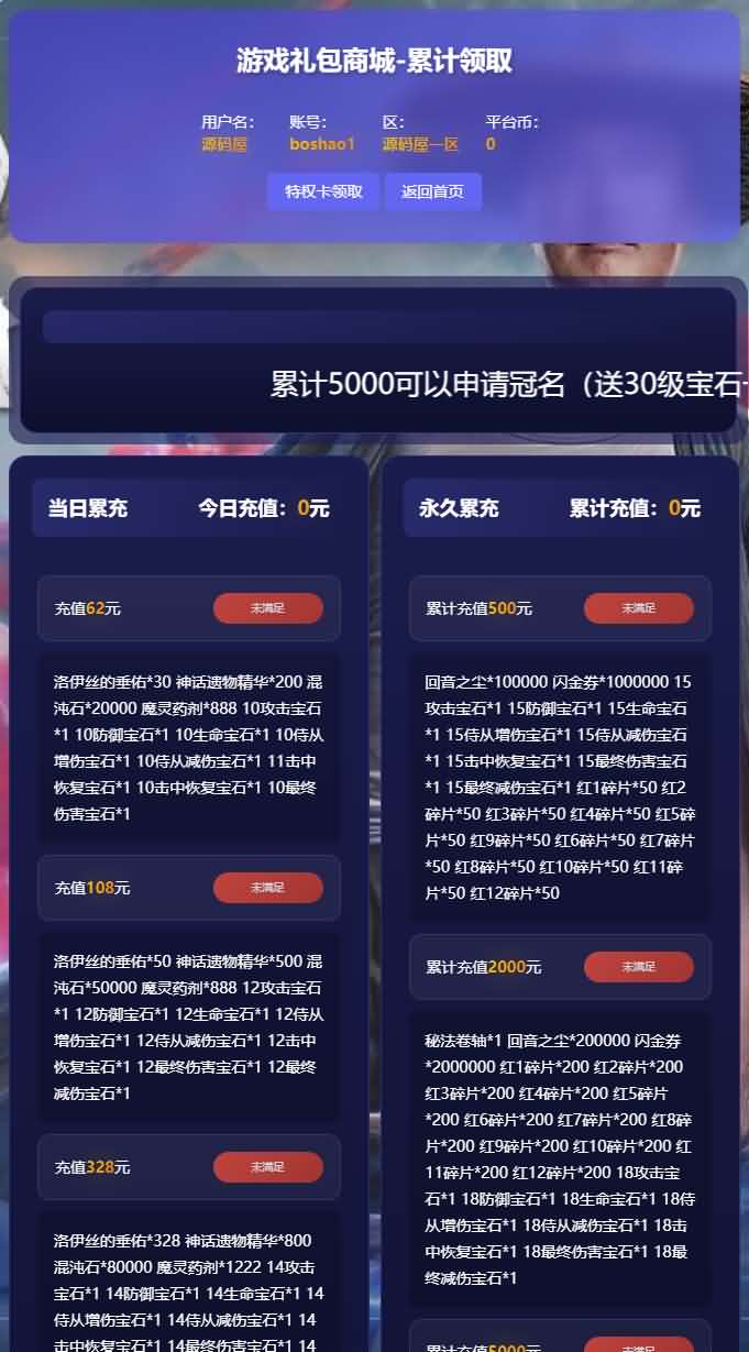 RPGˢΡӢʦ˫ɫ810000桿һ澵+Linuxֹ+ע+