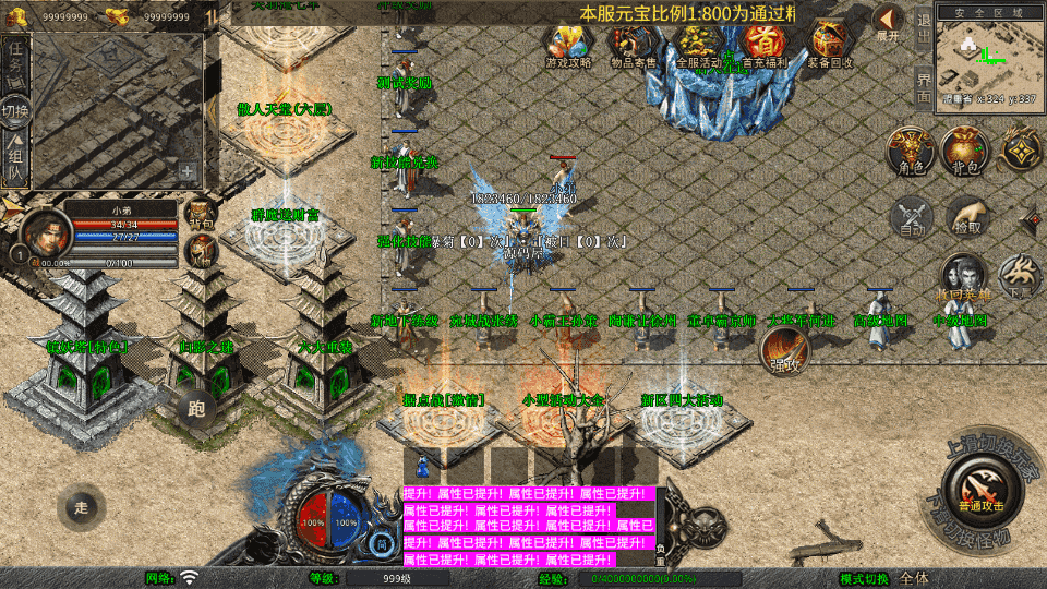 XO洫Ρ1.80ƷϻWinϵ+PC׿ƻ+ܹ+ϸ̳
