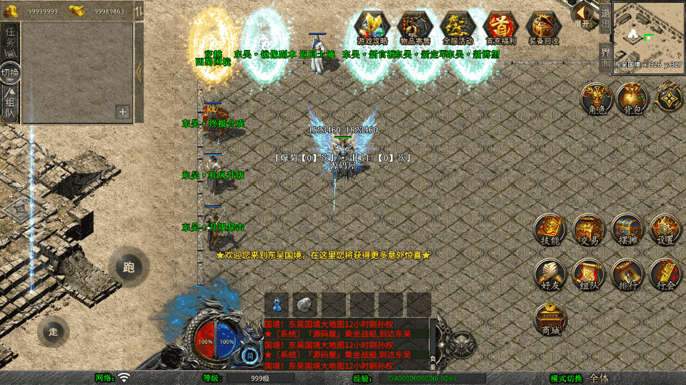 XO洫Ρ1.80ƷϻWinϵ+PC׿ƻ+ܹ+ϸ̳