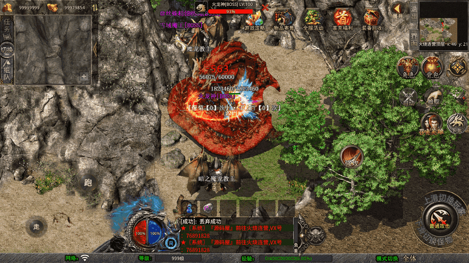 XO洫Ρ1.80ƷϻWinϵ+PC׿ƻ+ܹ+ϸ̳