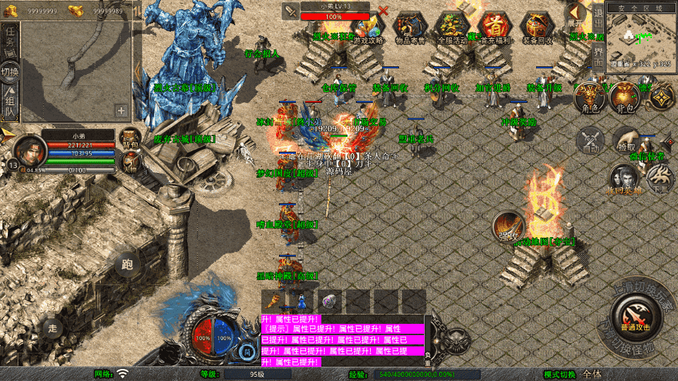 XO洫Ρ1.80һϻWinϵ+PC׿ƻ+ܹ+ϸ̳