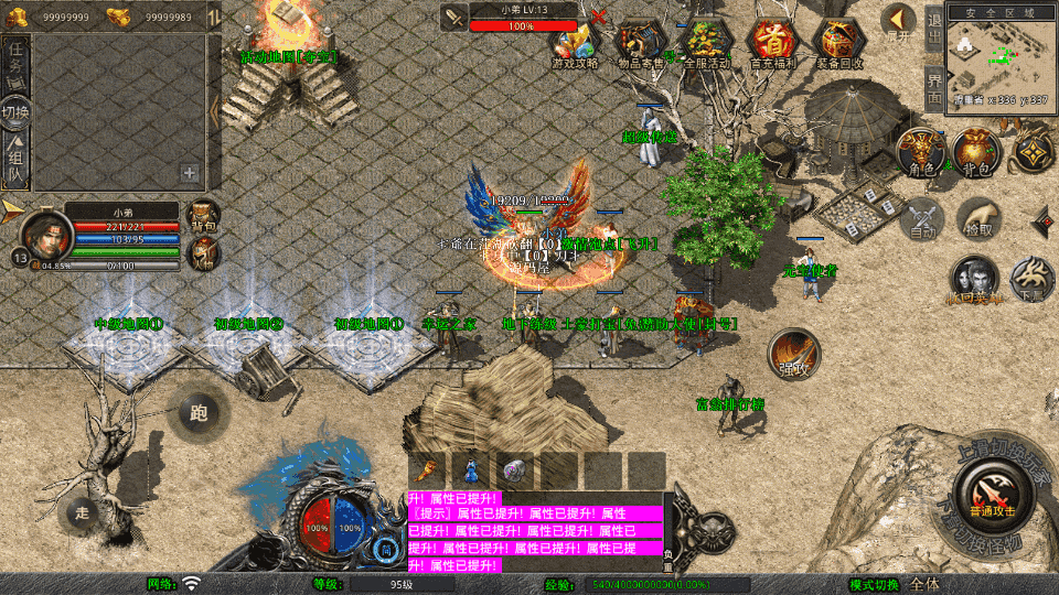 XO洫Ρ1.80һϻWinϵ+PC׿ƻ+ܹ+ϸ̳