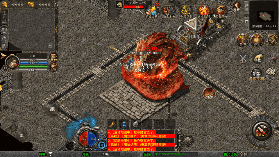 XO洫Ρ1.80һϻWinϵ+PC׿ƻ+ܹ+ϸ̳