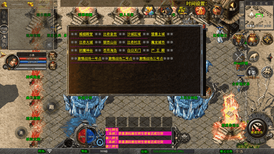 XO洫Ρ1.80ƷϻWinϵ+PC׿ƻ+ܹ+ϸ̳