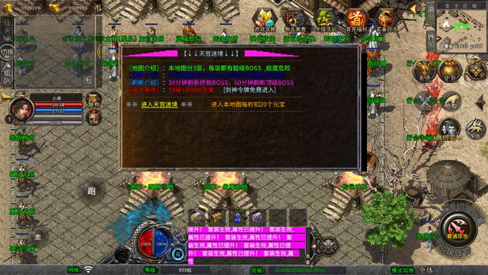 XO洫Ρ1.80ϻWinϵ+PC׿ƻ+ܹ+ϸ̳