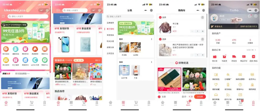 likeshopҵ̻̳v3.03ϵͳԴthinkphp+uniappԴǰ ֧