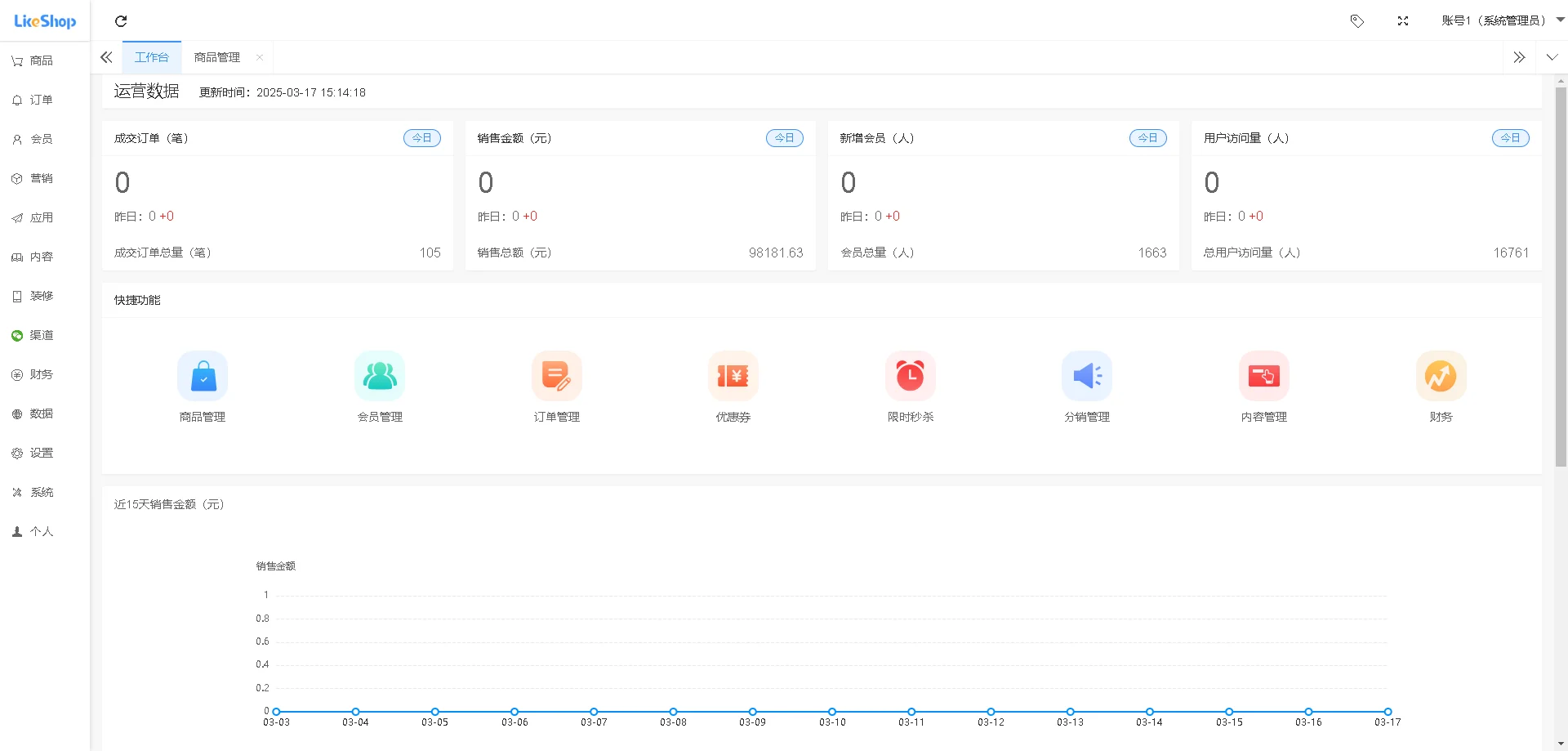 likeshopҵ̻̳v3.03ϵͳԴthinkphp+uniappԴǰ ֧