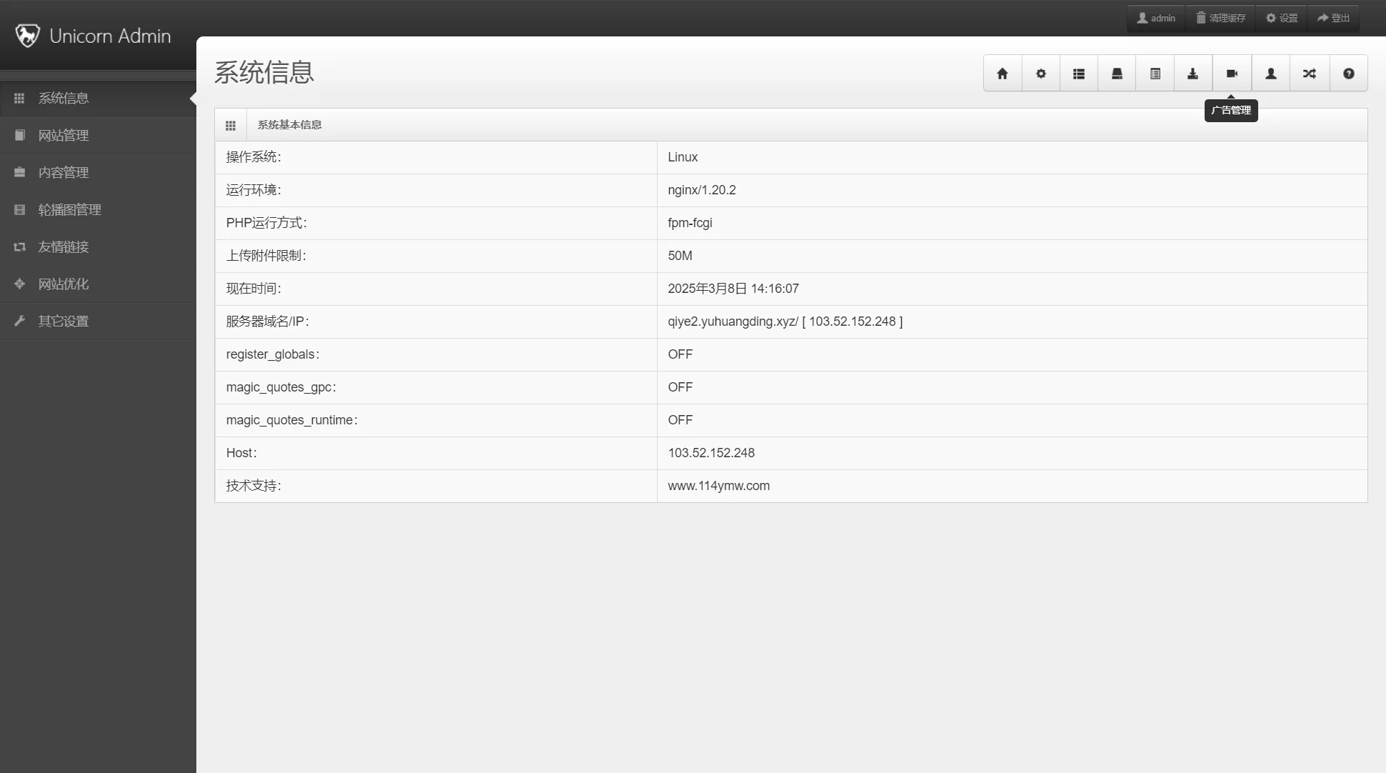 ThinkphpӢα̬ҵվԴ