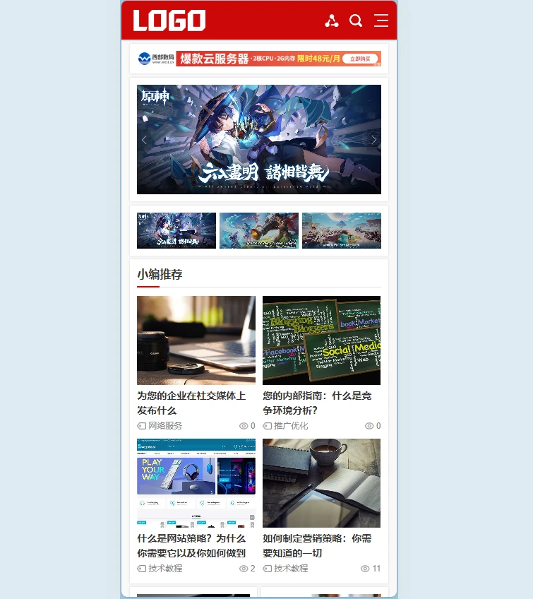 PbootCMSseoվģ ѶվԴ루Ӧֻˣ