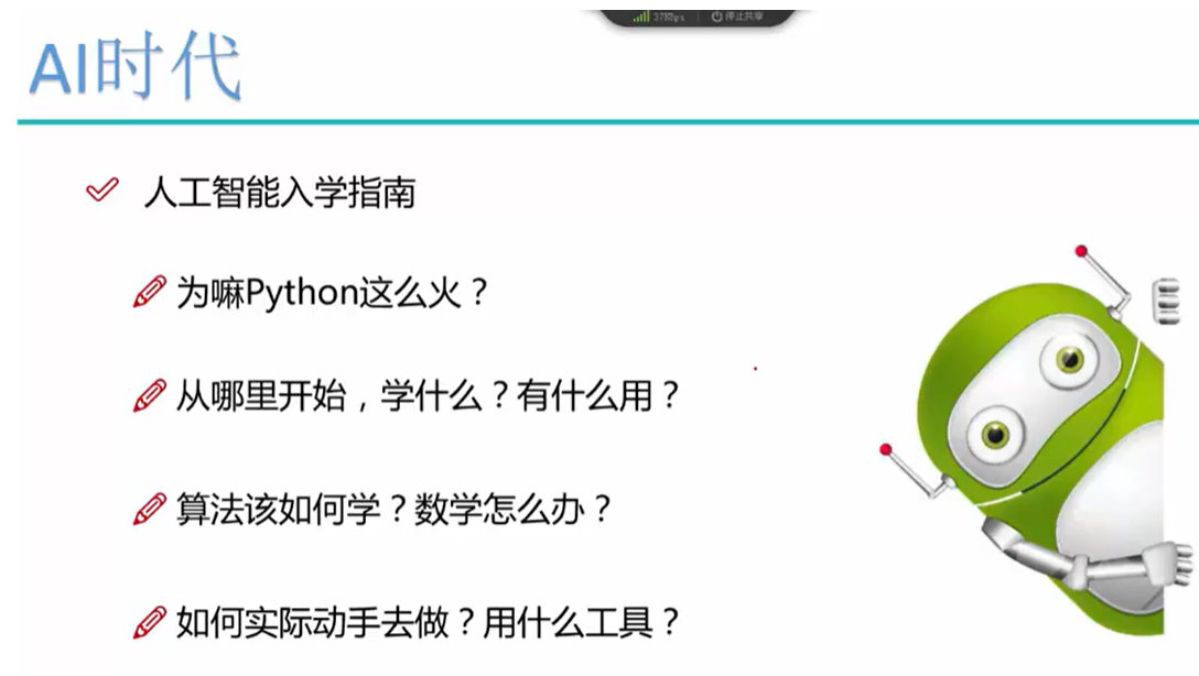 51CTO΢ְλPythonݷѧϰʵսγƵγ