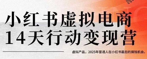 С14ѵӪƷ2025ͨСĸǮᣨ£